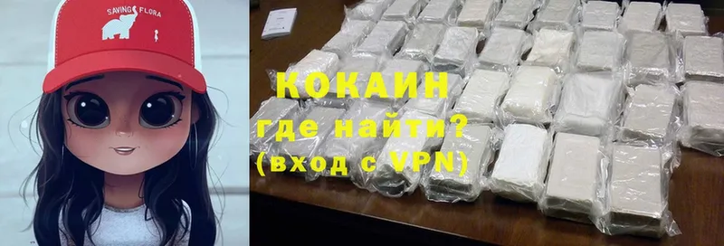 купить наркотик  нарко площадка состав  COCAIN FishScale  Куйбышев 