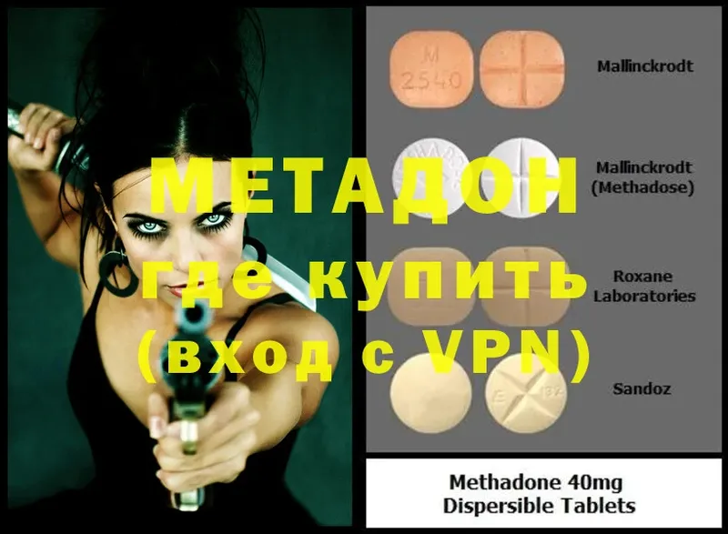 МЕТАДОН мёд  маркетплейс какой сайт  Куйбышев 